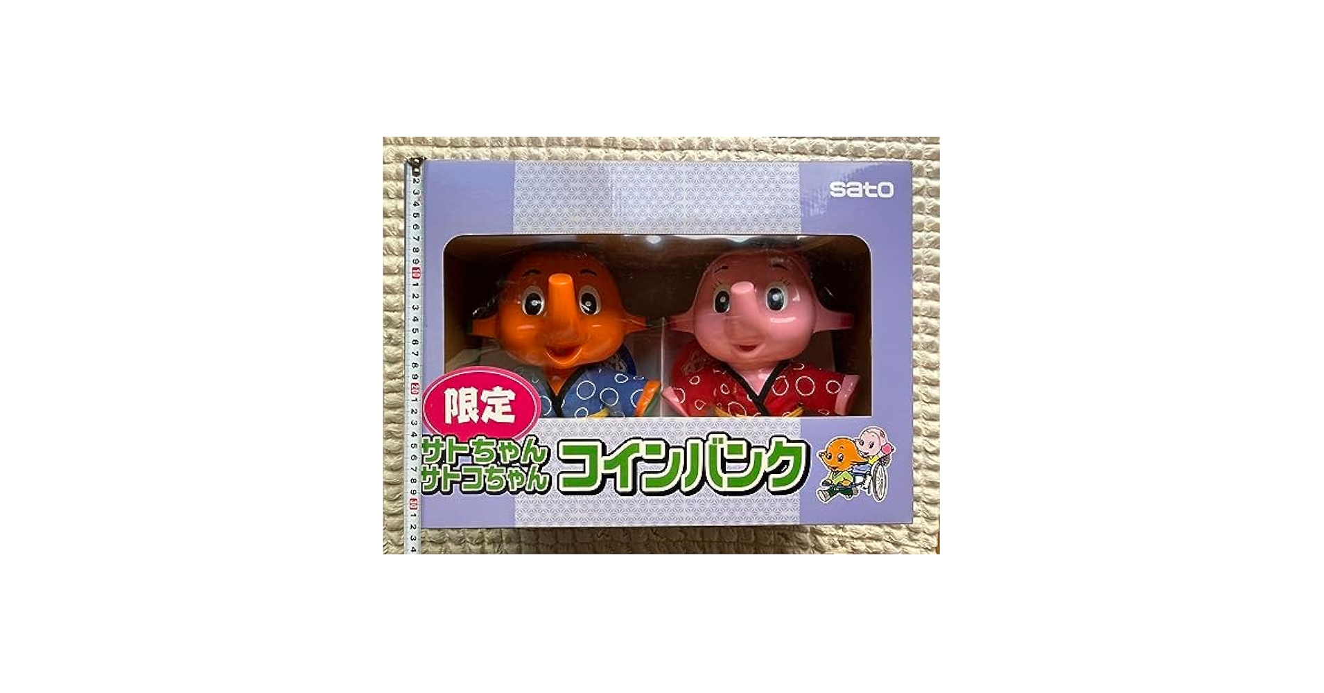 佐藤製薬 サトちゃん 50cm コインバンク 佐藤製薬 サトコちゃん 50cm コインバンク」買取情報 ☆静岡県